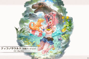 【グラブル】水着石として水着ティラノサウルスが登場予定！まさかの選出だがこれが人権石枠になるのだろうか