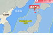 韓国人「速報：北朝鮮の弾道ミサイルが日本列島の200km西側に落下！」「こりゃ自衛隊も再武装するよ…」