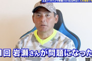 川上憲伸さん、岩瀬式プロテクトに言及ｗｗｗｗｗ