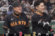 巨人、梶谷のサヨナラ打で5連勝！ 緊急登板の中川が好リリーフ