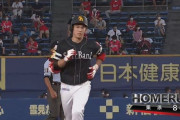 栗原陵矢 今季8号アーチｷﾀ━━━━(ﾟ∀ﾟ)━━━━!!