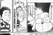 冨樫大先生「敵がペラペラ技や能力の説明する漫画は三流」