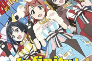新ユニットA-ZU-NA-BLE(アズナブル)にありがちな事【ラブライブ！虹ヶ咲】
