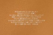 アンジュルム伊勢鈴蘭 声が出なくなり本日の札幌公演では歌唱制限のお知らせ