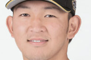 【悲報】日ハム柿木蓮さん、存在を消される