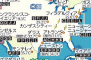 【画像】W杯で日本の試合会場がコチラ