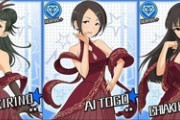 【デレステ】ワイの担当レッドバラードなんか今まで一度もスポット当たった事無いが？ニューウェーブPは何調子こいてんねん