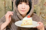 元SKE48 五十嵐早香「最近Twitterのフォロワーさんが減り続ける現象が起ってるんだけど」