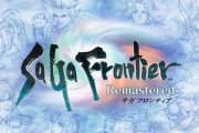 サガ新作、ロマサガ・サガフロ2・アンサガのリマスターを現行機向けに準備中と河津が発言！