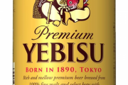 ワイが飲んだことあるビールで順位付け