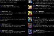 【パズドラ】ジオングくんを救いたい