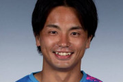 【サガン鳥栖】FW和田凌がJFLのMIOびわこ滋賀に期限付き移籍