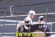 動画　宮城大弥が佐々木朗希へ勢いよく飛びつく「話せたら話そう」と連絡していた