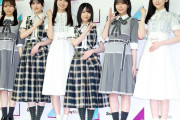 森田ひかるらが未来の後輩へメッセージ　新坂道グループ「青葉坂46」オーディションセミナー