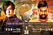 マスター・ワトvsウィーラー・ユウタ 『BEST OF THE SUPER Jr. 29』Bブロック公式戦