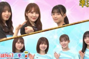 【準決勝】いろんなとこから vs 青春ソーダ｜日向坂46卓球No.1選手権 団体戦｜世界卓球2024団体戦 2月16日開幕！