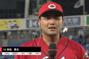 広島・末包昇大、セ・リーグルーキー史上初の開幕戦で猛打賞＆V打ｗｗｗｗｗ