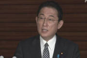 岸田首相、ウクライナ難民の受け入れを表明！！