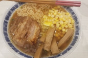 こういうのでいいんだよラーメン、自作される（※画像あり）
