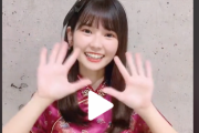SKE48原優寧のチャイナ服「かわええ」「チャイナゆうね! 」「実物はこれよりかわいい」
