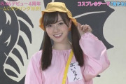 懐かしい・・・乃木坂46のコスプレボウリング、まいやん可愛いｗｗｗｗｗ