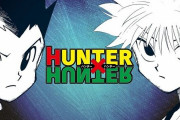 【悲報】漫画『HUNTER×HUNTER』、週刊連載を終了か！海外で報じられる・・・