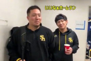 【ヒーローインタビュー】vsオリックス　山川選手　　又吉、牧原選手も参加ｗｗｗ