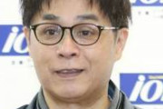 【文春砲】立川志らくの嫁、弟子と不倫