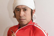 【悲報】カジサックさん、松本人志にYoutuberデビューを勧めて叩かれまくるも効いてないアピール