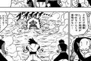 【画像】DB超ピッコロさん「いつからだろうな…悟空とこんなに差がついてしまったのは…」←いつから？