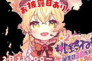【ホロライブ】ねねち誕生日3Dライブきたああああ！！『NEGI☆U、ねぽらぼ、ダスピ、ねねシオじゃないかこれ？』