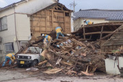 【画像】能登半島の被災地ボランティア、過酷すぎる