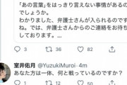 【悲報】タレントさん、フェミが何と戦ってるのか分からなくなり恐れを抱いてしまう…