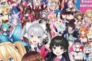 【Vtuber】ホロライブとにじさんじの違いが記者によって判明する！