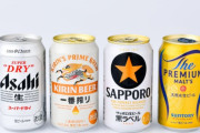 いい加減ビールは「スーパードライ」か「一番搾り」か決着付けようぜ！！！！！