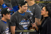 大谷翔平がリーグ優勝決定シリーズMVPに！第4戦で衝撃3発＆7回途中無失点10Kの偉業