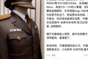 【速報】中国のフリマアプリに「日本の警察や自衛隊の制服」が大量出品　やばすぎる