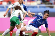 横浜FM、東京Vと引き分け3戦連続ドロー…降格圏脱出ならず　J1第9節（関連まとめ）