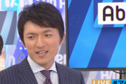 テレ朝アナ「党員投票は正式な手続きなのにメディアは民意を反映してないまずい仕組みのような印象を国民に与えてる！」