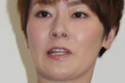 【悲報】遠野なぎこ、生番組で鈴木杏樹に激怒「人の家庭壊しといてふざけんなよ」