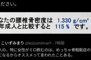 【朗報】西田汐里「昨年は風邪を引いて仕事を休んでしまったので、最近はミロを飲んでます」