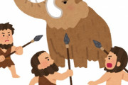 マンモス狩ってた時代に生きてたとしても狩りに参加してなかったんだろうな