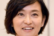 【コロナ感染】住吉美紀アナPCR検査「陽性」新型コロナウイルス感染を発表