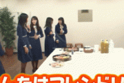 【乃木坂46】人見知りするも食いしん坊な齋藤飛鳥www