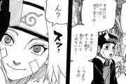 【悲報】ナルト「俺はひとりぼっちで落ちこぼれで才能もなくて…」←これ