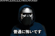 【現役設定師商標出願騒動】キング観光側が新たな情報を開示「まずはYouTuber現役設定師から訴えられたことに端を発します。商標申請は自身の身を守る為でもある」