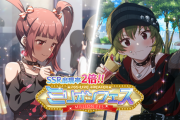 【ミリオンライブ！】亜利沙と昴、クリスマスにロックな衣装と歌で周りを燃え上がらせる！