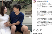 元乃木坂46衛藤美彩、第2子妊娠を報告 夫は西武ライオンズ・源田壮亮選手