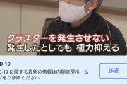 【画像】障害者の作業所、”時給130円”
