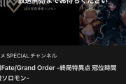 【話題】今日はこれ放送されるけどお前ら勿論見るよな？
